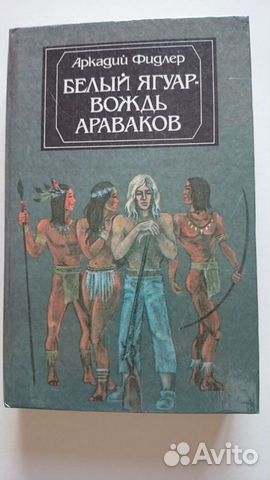 Приключения и фантастика из домашней библиотеки Приключения и фантастика из домашней библиотеки