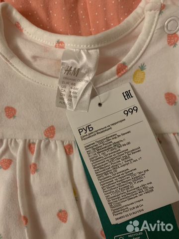 Новые боди, шорты, песочники H&M 4-6 мес Новые боди, шорты, песочники H&M 4-6 мес