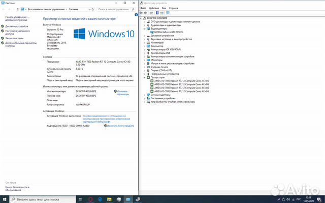Компьютер для игр и работы (4 ядра,Geforce 1050ti)