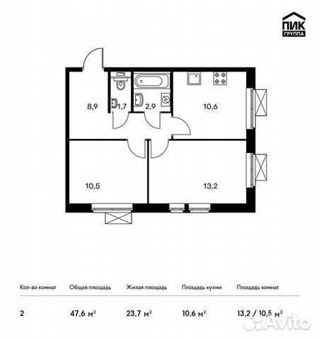 2-к квартира, 47.6 м², 9/24 эт. 2-к квартира, 47.6 м², 9/24 эт.