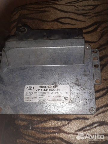 Мозги январь бошь на вазовские машины