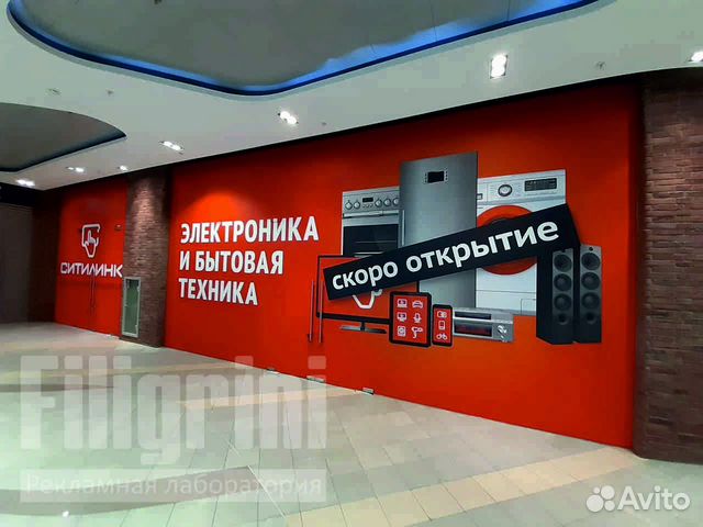 Оклейка пленкой. Монтаж пленки. Оформление витрин