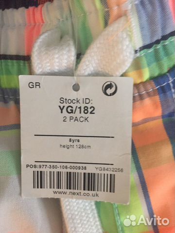 Шорты Next, H&M, Mothercare для мальчика р.128 Шорты Next, H&M, Mothercare для мальчика р.128