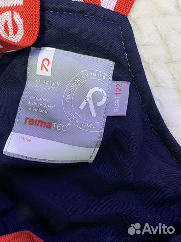 Брюки рейма Брюки рейма