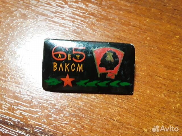 Брошь и Значки СССР