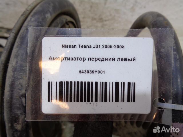 Амортизатор передний левый Nissan Teana J31 2003 Амортизатор передний левый Nissan Teana J31 2003