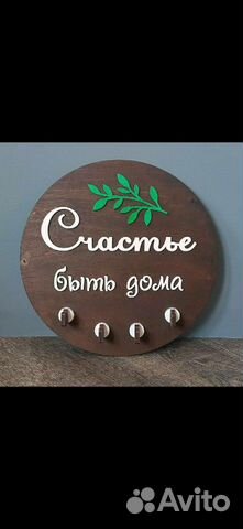 Лазерная резка