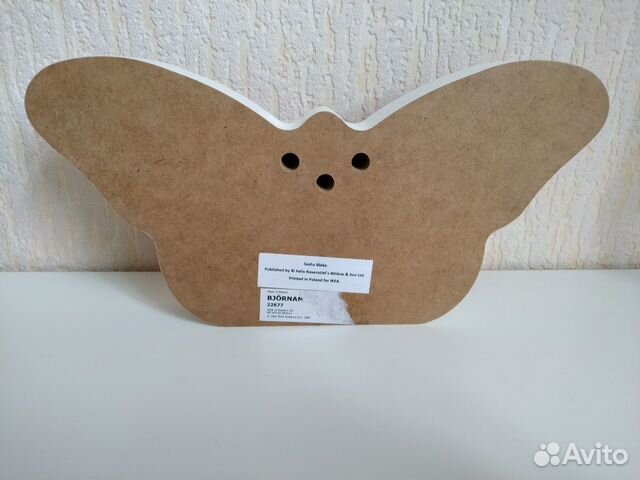 Елочные игрушки IKEA. Картина Елочные игрушки IKEA. Картина