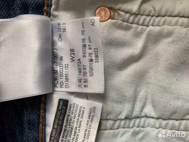 Джинсовые шорты Levi’s 501 новые