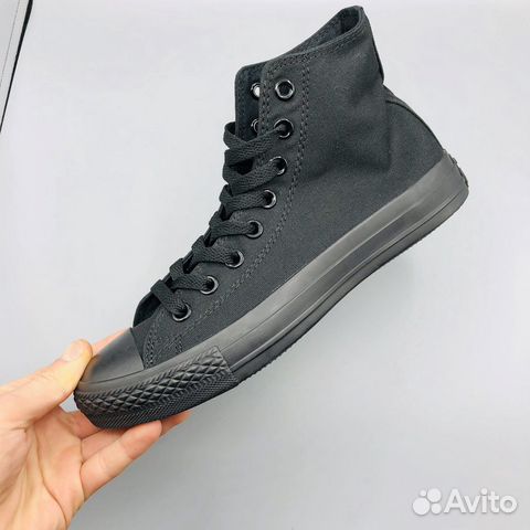 Converse Converse