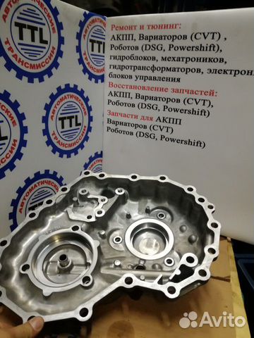 Задняя крышка для АКПП jf 016, 017 востоновленная