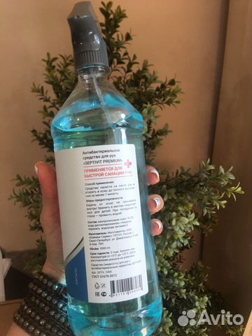 Антисептик спиртовой septivit 1000 ml (спрей) Антисептик спиртовой septivit 1000 ml (спрей)