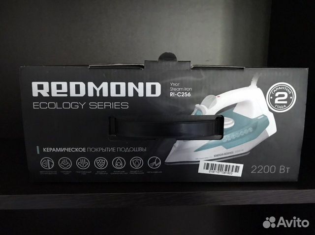 Утюг новый Redmond RI-C256
