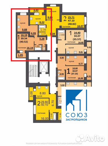 1-к квартира, 41.5 м², 6/10 эт. 1-к квартира, 41.5 м², 6/10 эт.