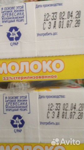 Молоко Агуша 200 мл. обмен на сок Агуша Молоко Агуша 200 мл. обмен на сок Агуша