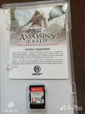 Assassins creed Nintendo switch
