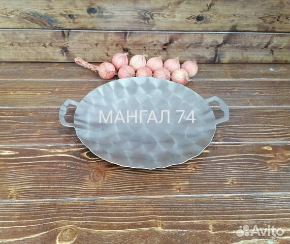 Садж нержавеющий