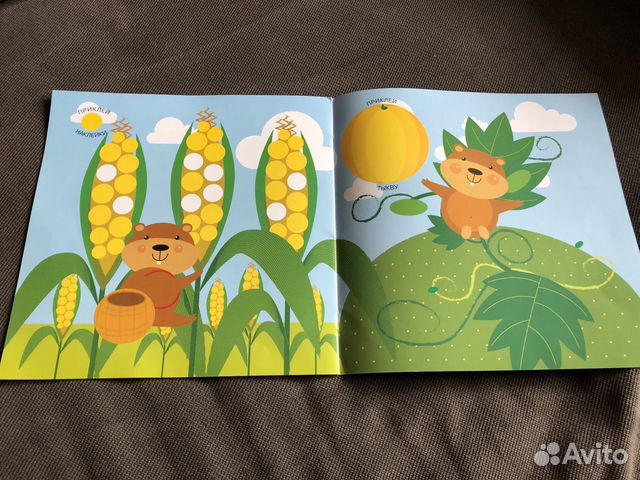 Книги для малыша Книги для малыша