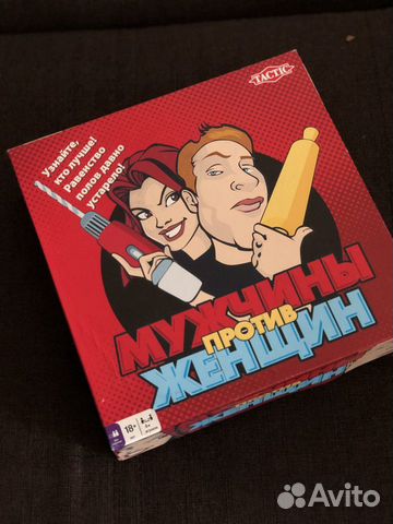 Настольная игра. Женщины против мужчин Настольная игра. Женщины против мужчин