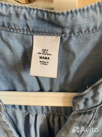 Платье H&M для беременных Платье H&M для беременных