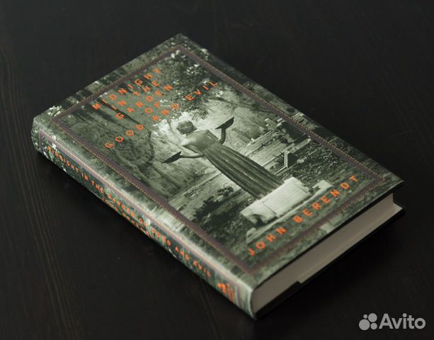John Berend Midnight in The Garden of Good & Evil