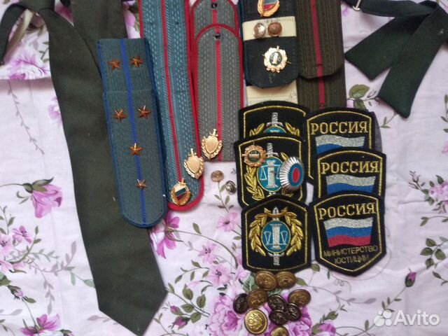 Погоны мвд и ссп