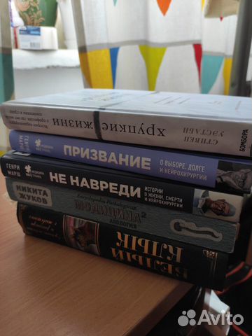 Книги Книги