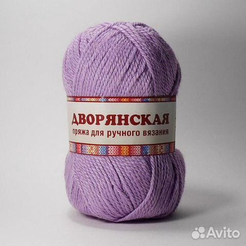 Пряжа для вязания 3 цвета по 10 мотков