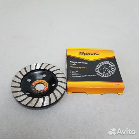 Алмазная чашка Sparta Turbo 125мм (Новые) Алмазная чашка Sparta Turbo 125мм (Новые)