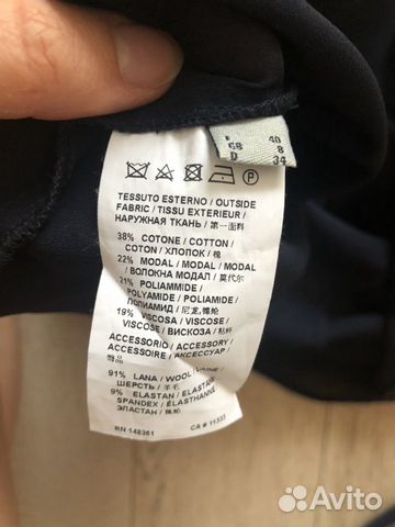 Юбка спортшик Pinko Юбка спортшик Pinko