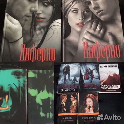 Книги о вампирах, ужасы, мистика, фэнтази