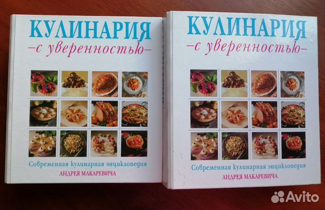 Кулинария Андрея Макаревича
