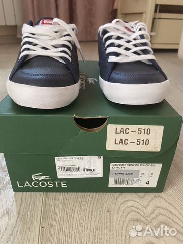 Кеды Lacoste Кеды Lacoste