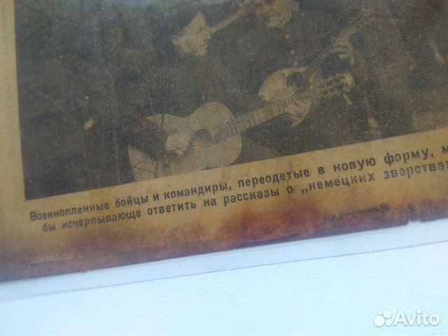 Немецкая листовка 1943 год 3 рейх Немецкая листовка 1943 год 3 рейх