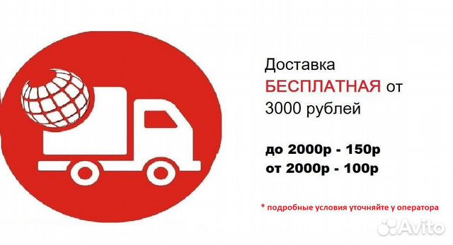 Душ Переносной 