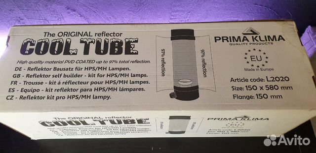 Светильник cooltube prima klima 150 Светильник cooltube prima klima 150