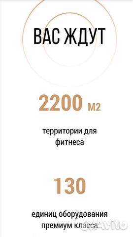 Карта в фитнес клуб World Fitness