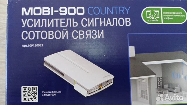 Усилитель сигнала сотовой связи Locus Mobi 900 Усилитель сигнала сотовой связи Locus Mobi 900
