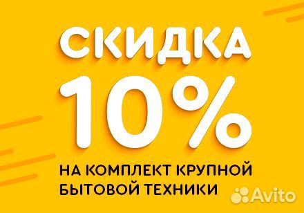 Стиральная машина Беко бу Стиральная машина Беко бу