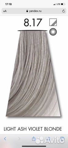 Keune Tinta 8.17 краска