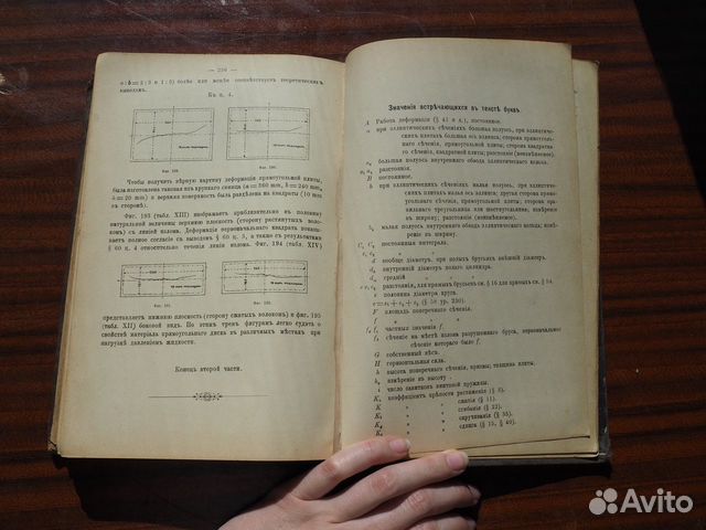 Книга 