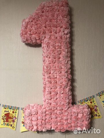 Цифра 1