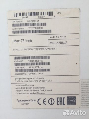 Моноблок Apple iMac 27” Retina 5K