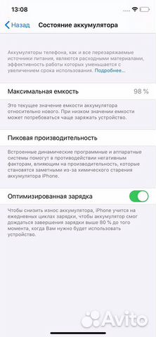iPhone 11 256 gb red