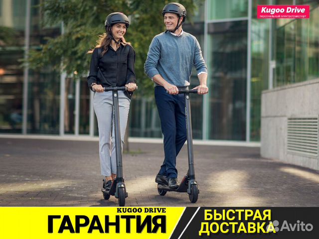Электросамокат Электросамокат