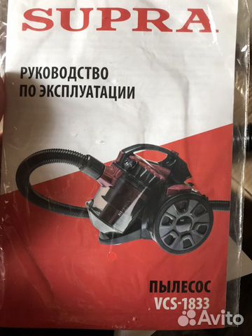 Пылесос Supra VCS-1833