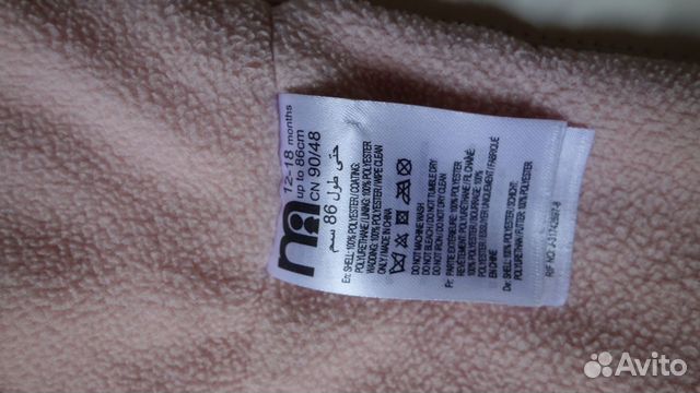 Куртка Mothercare для девочки (86 размер) Куртка Mothercare для девочки (86 размер)