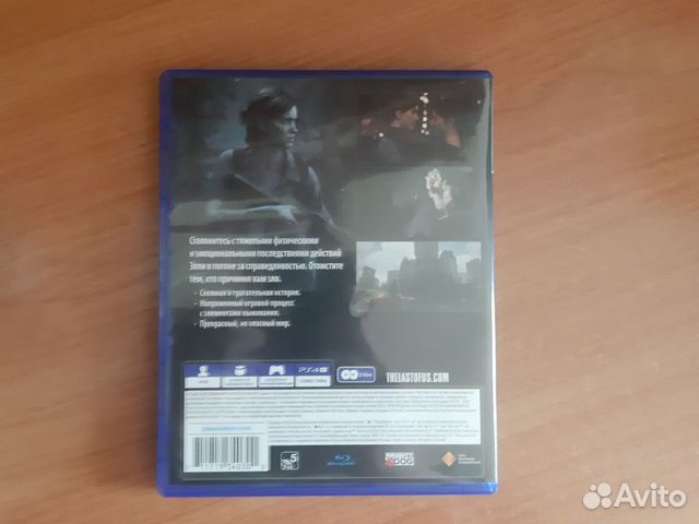The last of us 2 ps4 The last of us 2 ps4