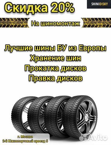 Автошина 205 65 16C Bridgestone Blizzak W800 74Z