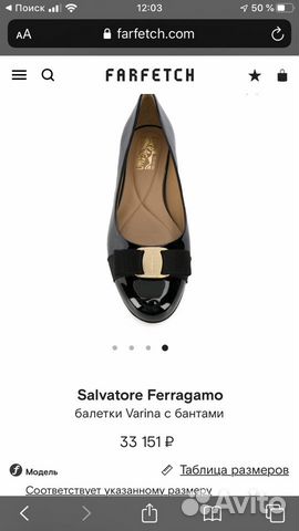 Балетки Salvatore Ferragamo ‘Varina’